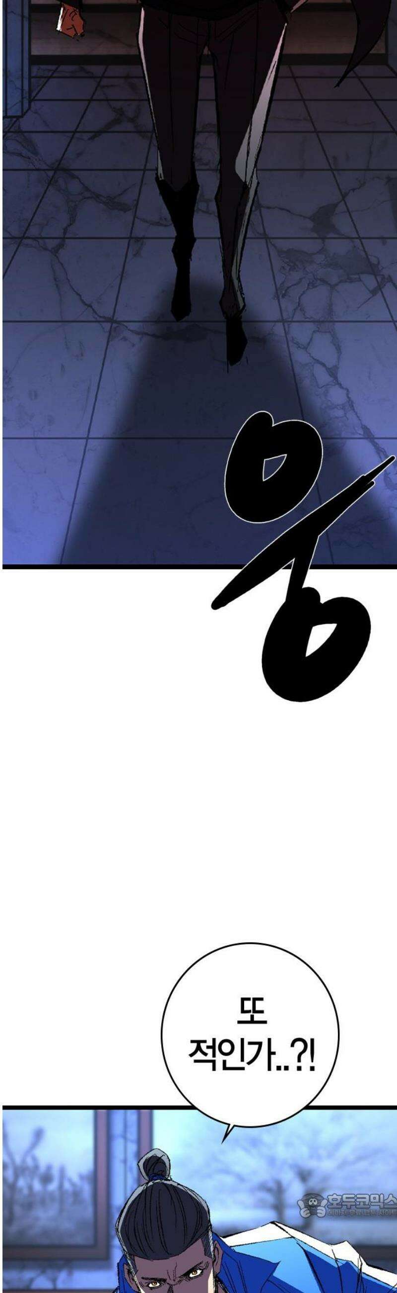 한림체육관 시즌2 140화 19