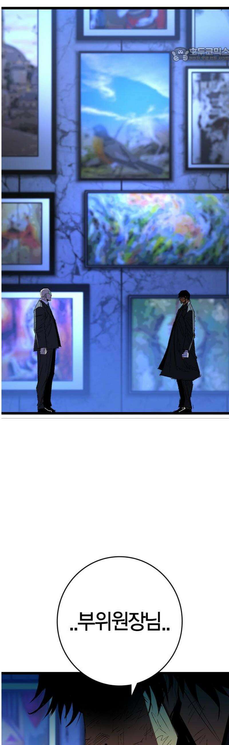 한림체육관 시즌2 140화 22