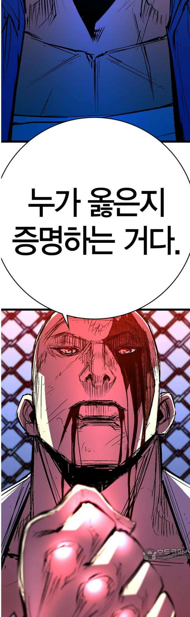 한림체육관 시즌2 140화 49