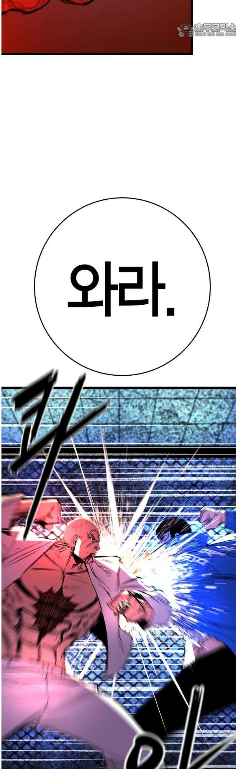 한림체육관 시즌2 140화 52
