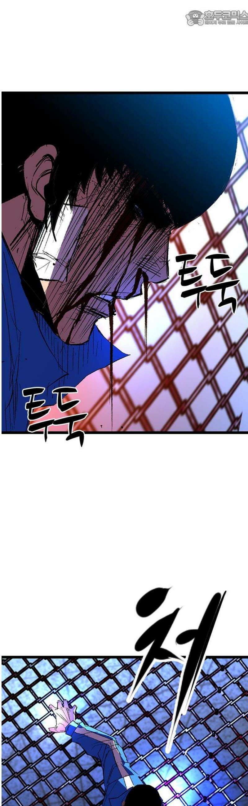 한림체육관 시즌2 140화 67