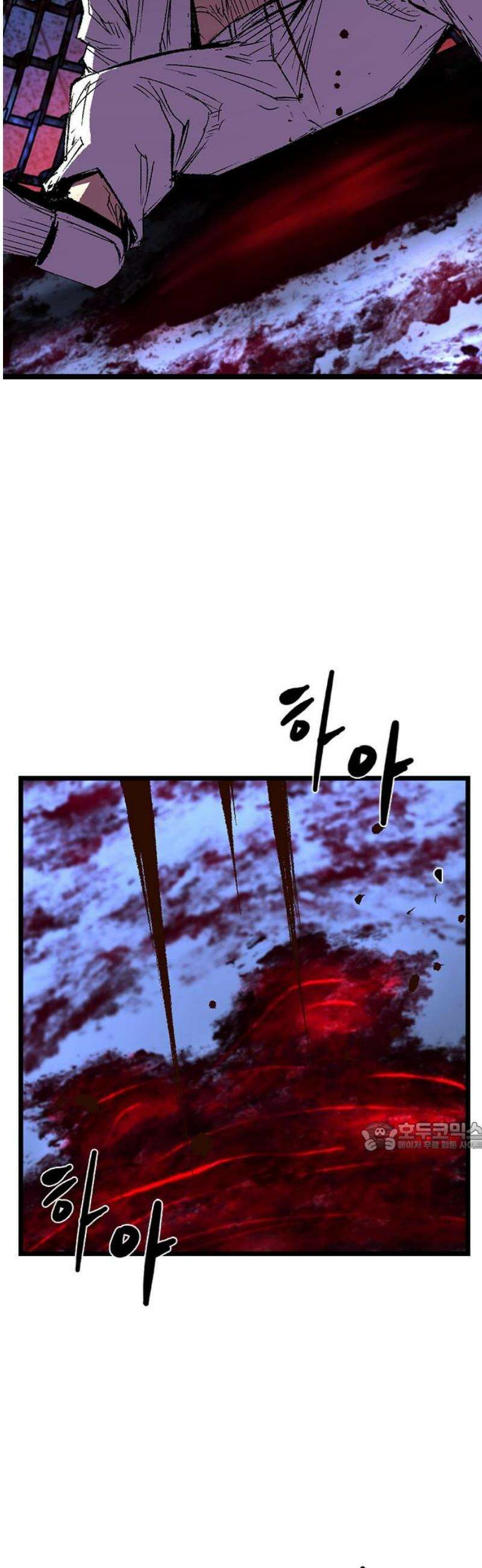 한림체육관 시즌2 140화 77