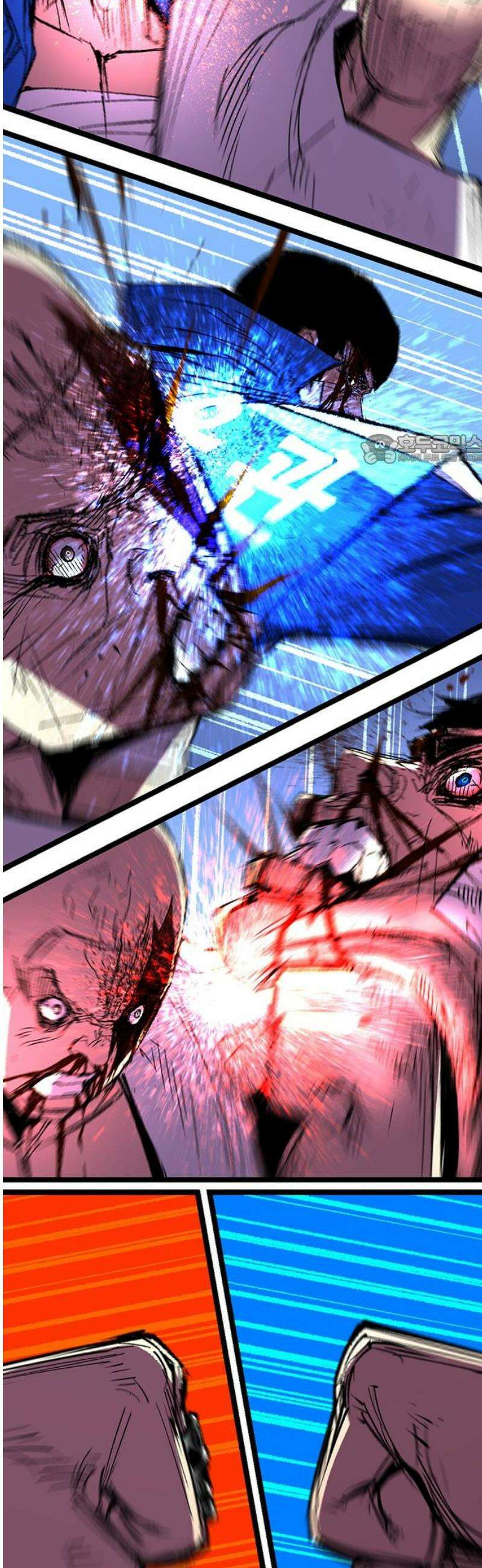 한림체육관 시즌2 140화 86