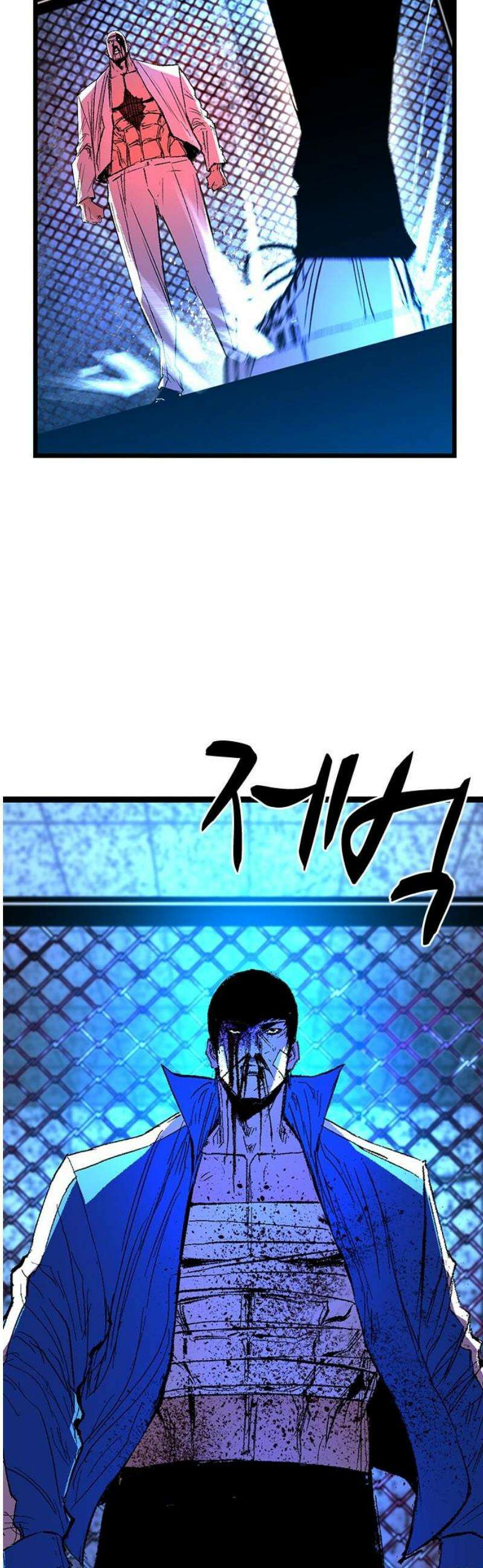 한림체육관 시즌2 140화 93
