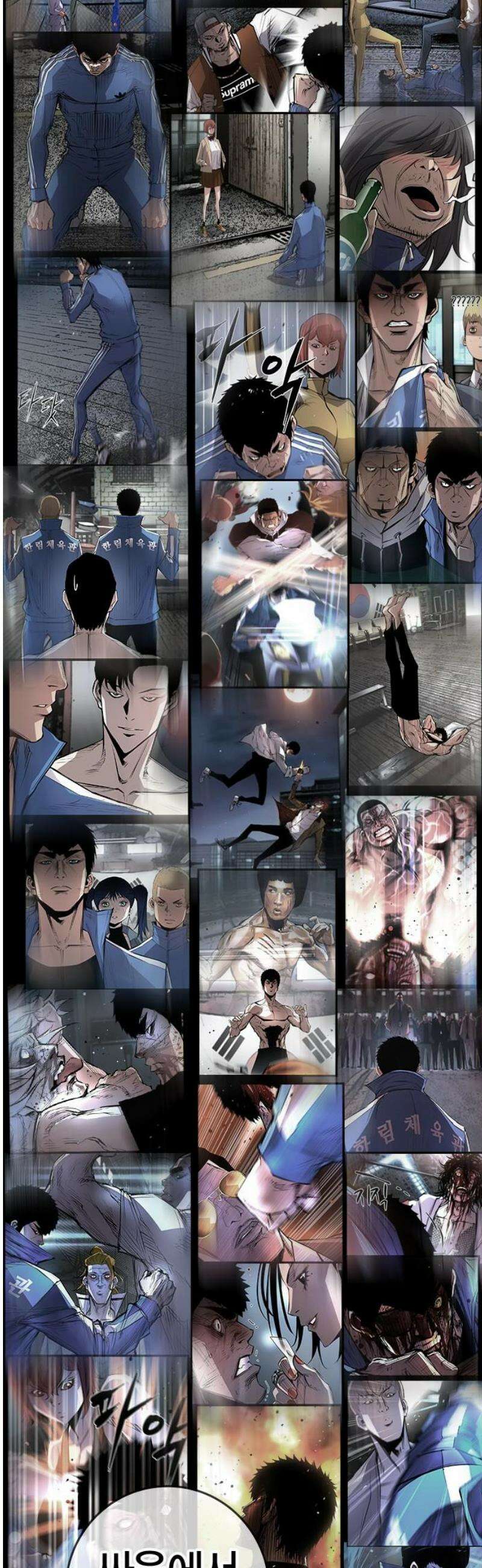 한림체육관 시즌2 140화 108