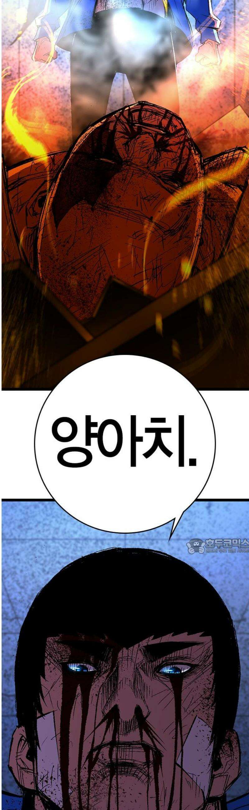 한림체육관 시즌2 140화 122