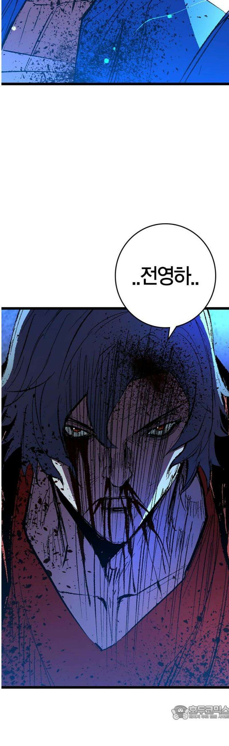 한림체육관 시즌2 140화 126