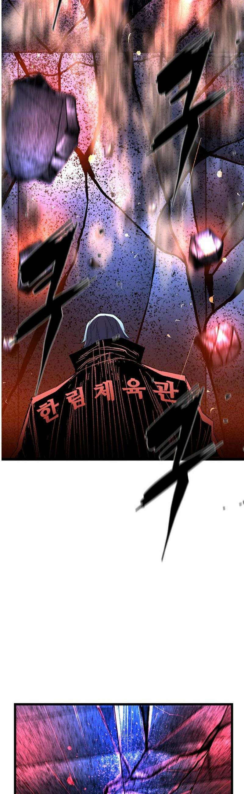 한림체육관 시즌2 140화 140