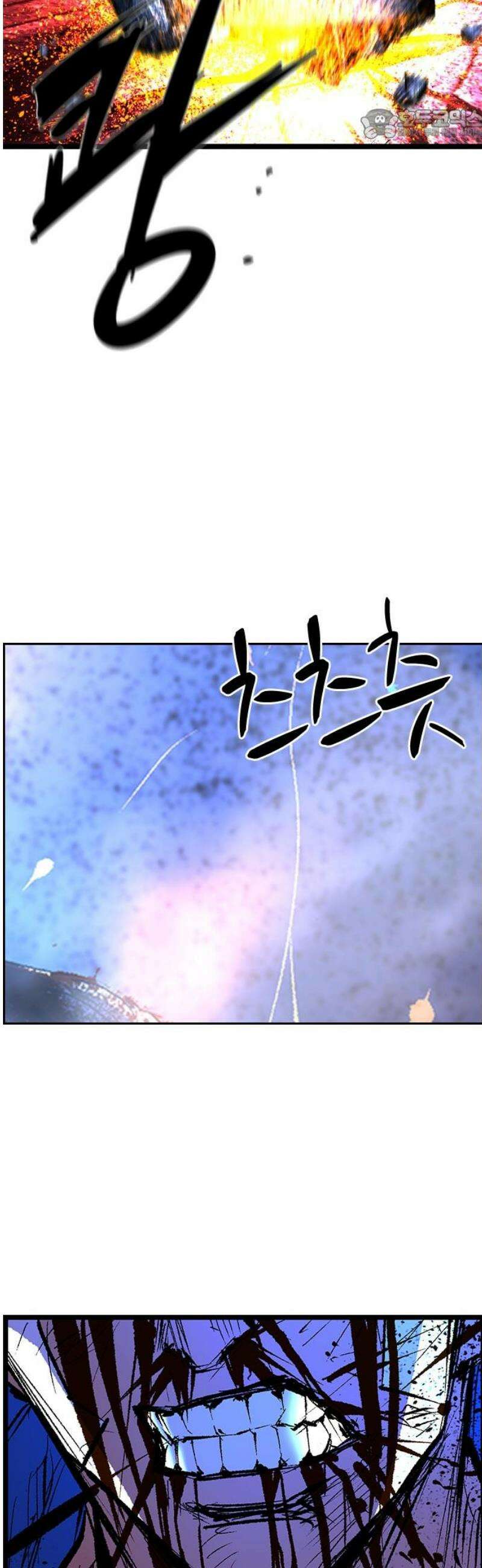 한림체육관 시즌2 140화 144