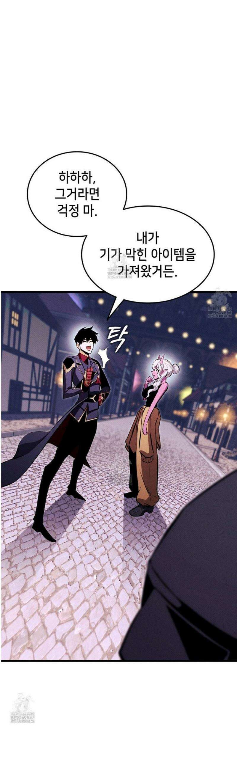 랭커의 귀환 212화 10