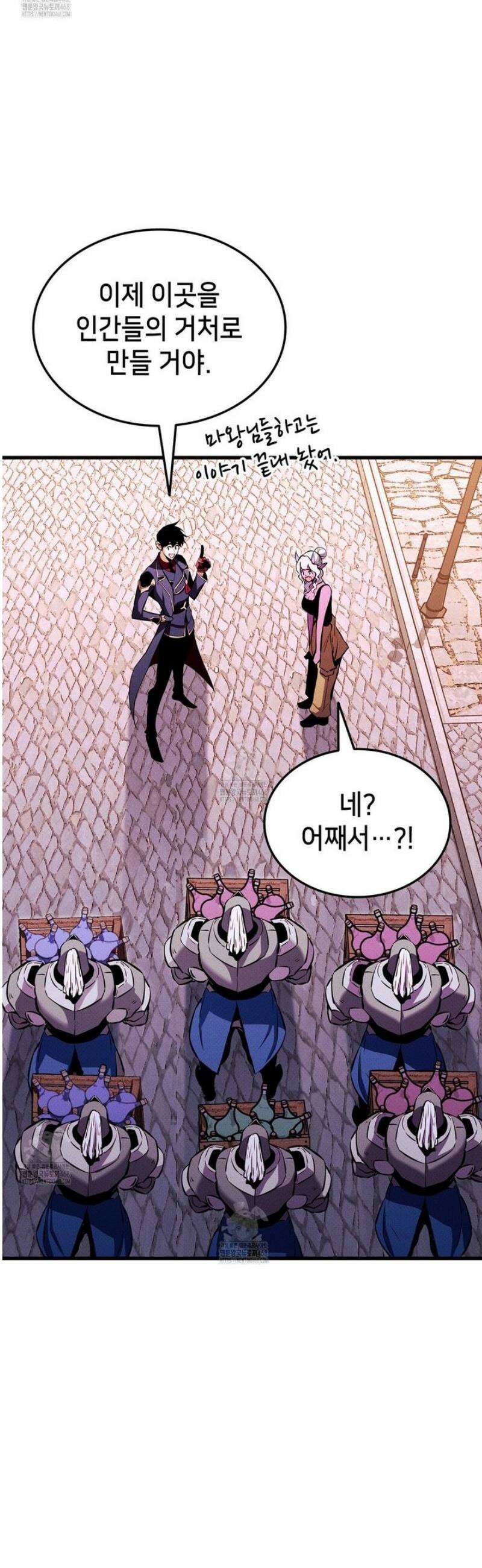 랭커의 귀환 212화 12