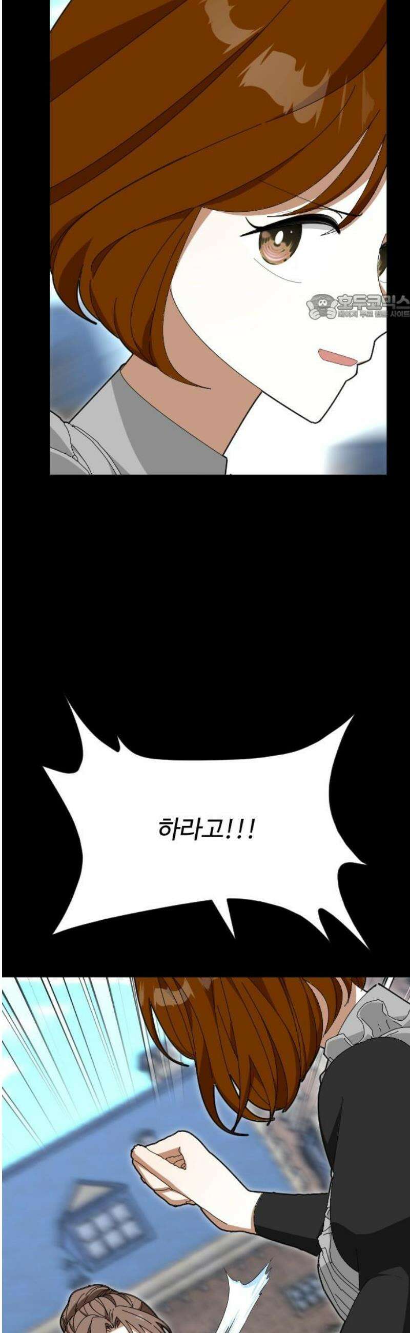 레베카의 기도 42화 하녀 미셸3 9