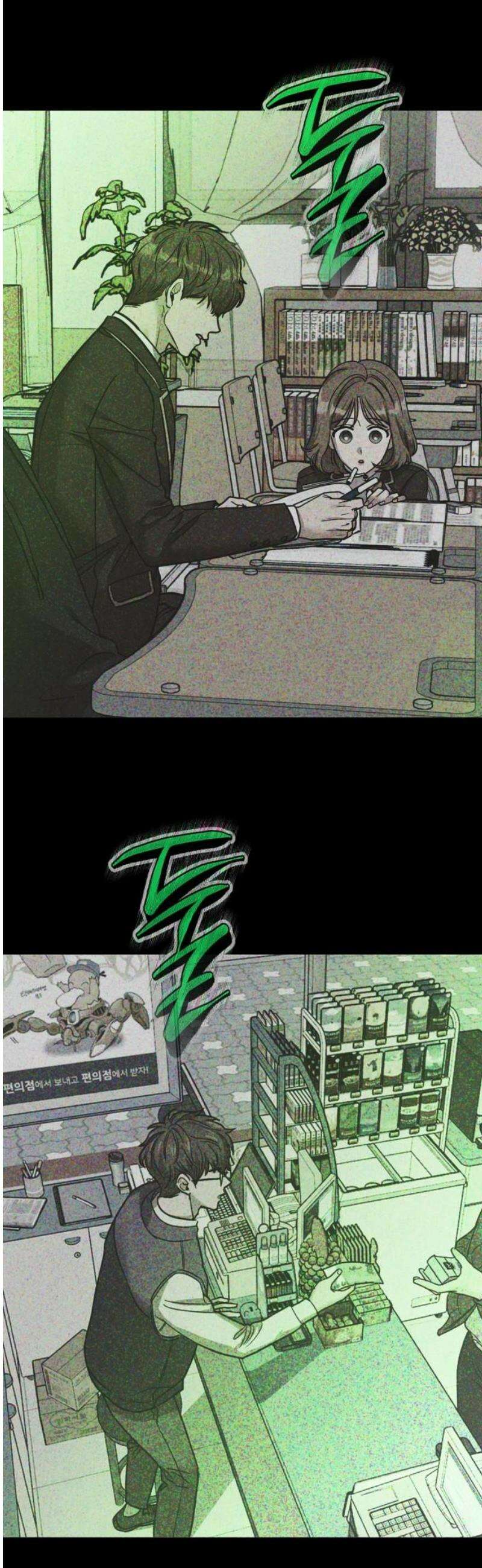 줄리에게 61화 6