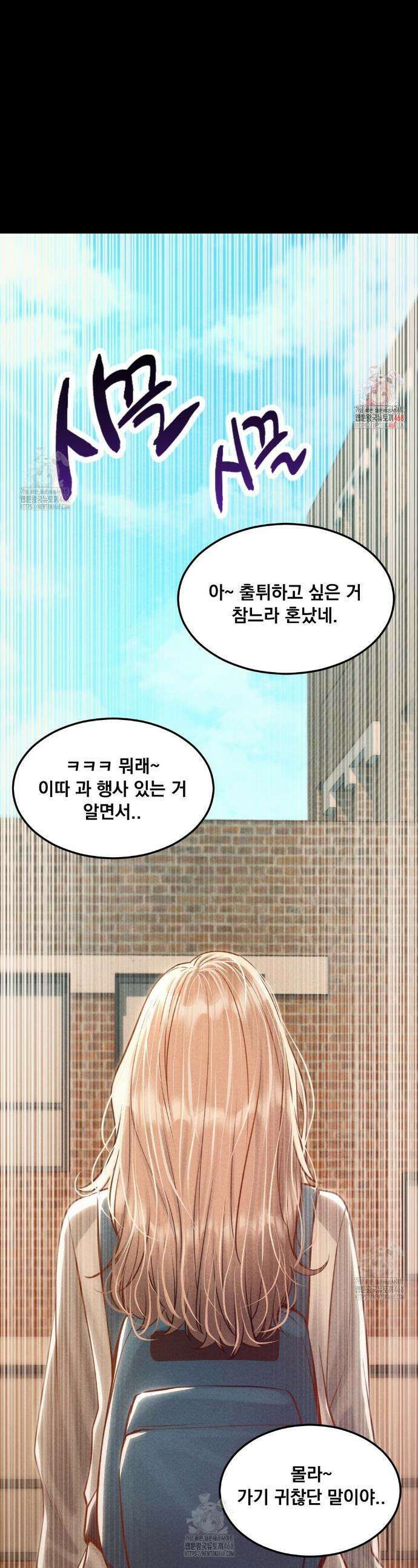 낙원빌라 9화 1