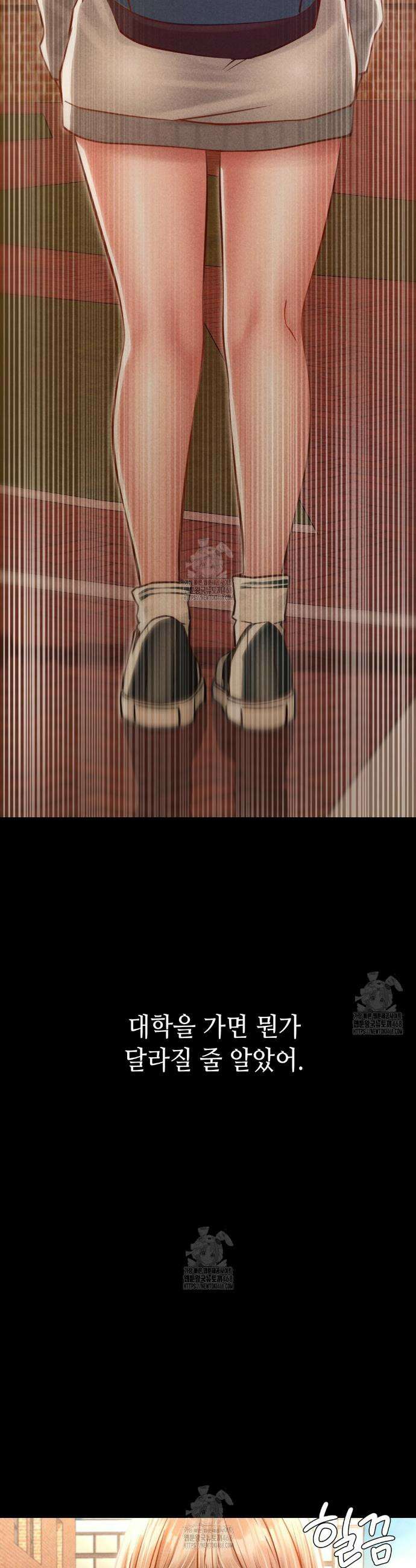 낙원빌라 9화 2