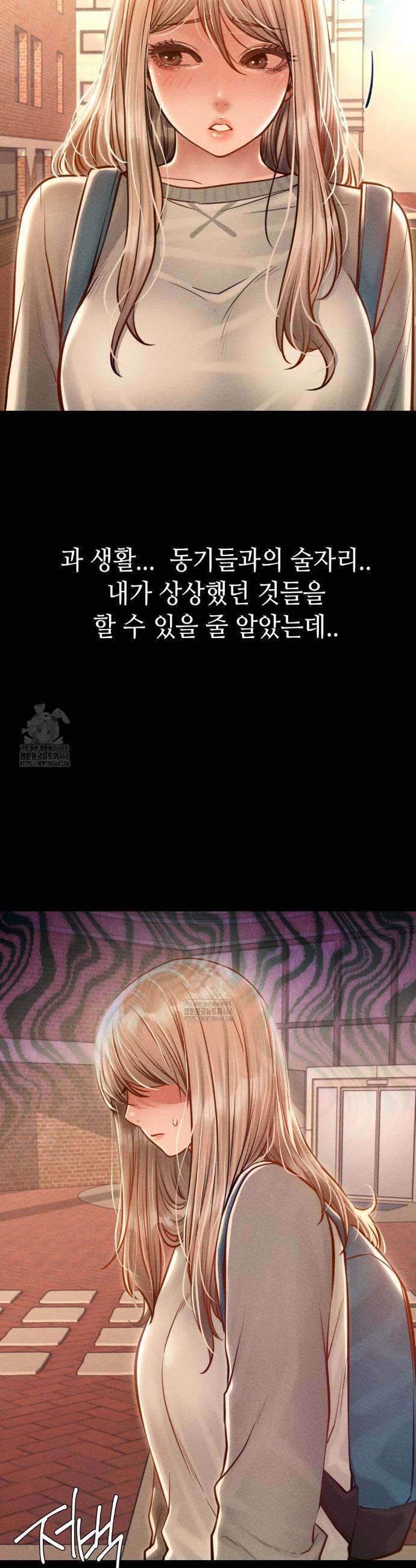 낙원빌라 9화 3