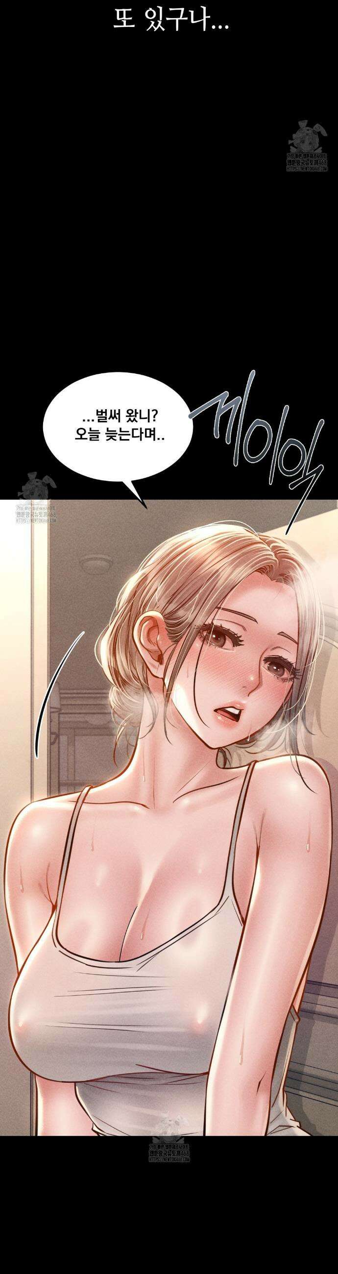낙원빌라 9화 7