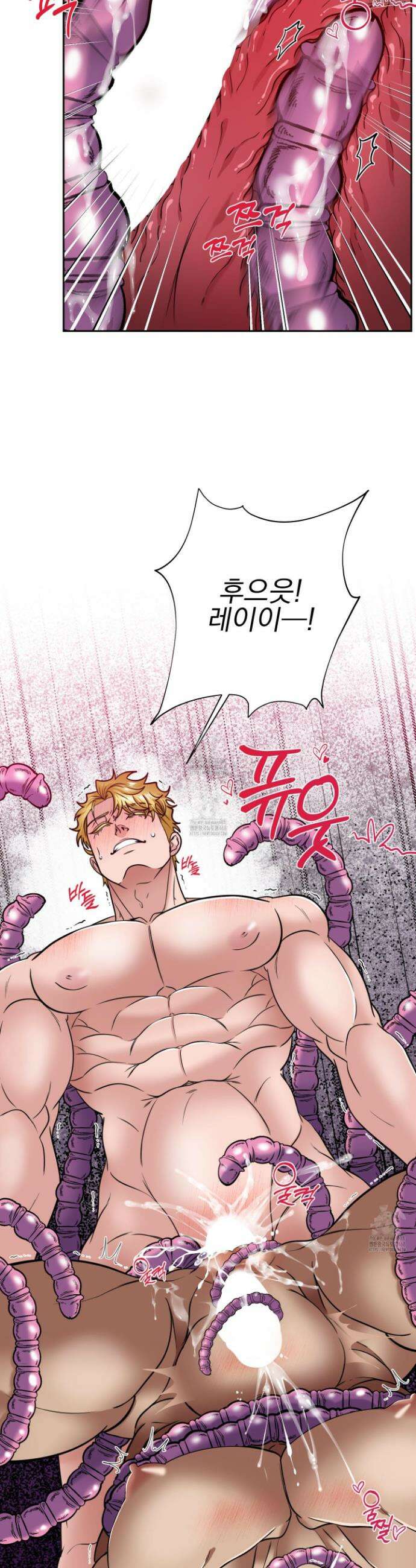 공작님은 후사를 갖고 싶어 외전 9화 9