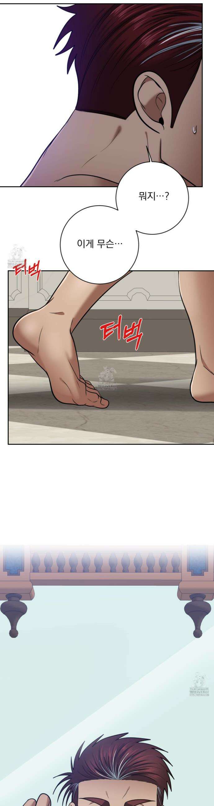 공작님은 후사를 갖고 싶어 외전 9화 15