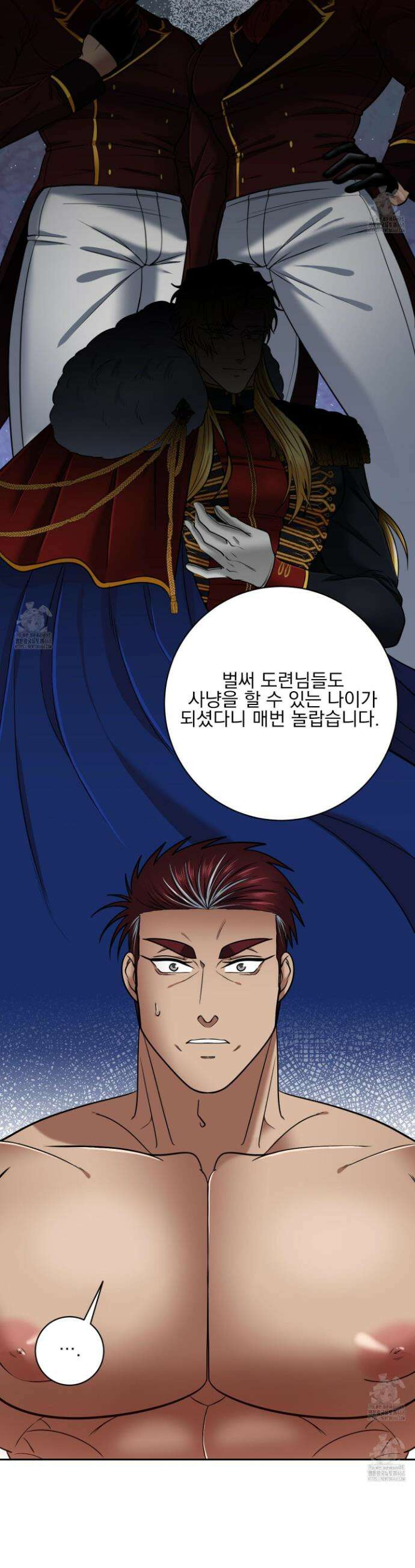 공작님은 후사를 갖고 싶어 외전 9화 20
