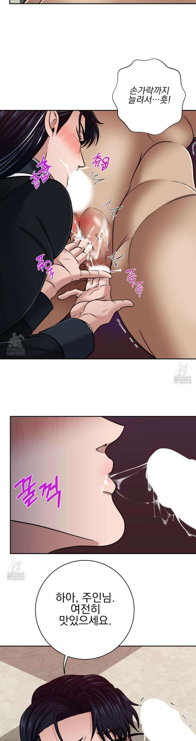 공작님은 후사를 갖고 싶어 외전 9화 26