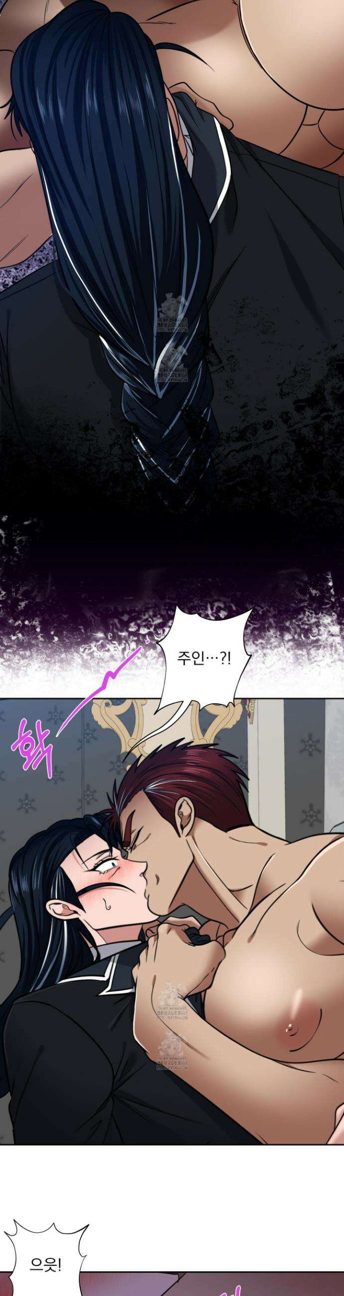 공작님은 후사를 갖고 싶어 외전 9화 31