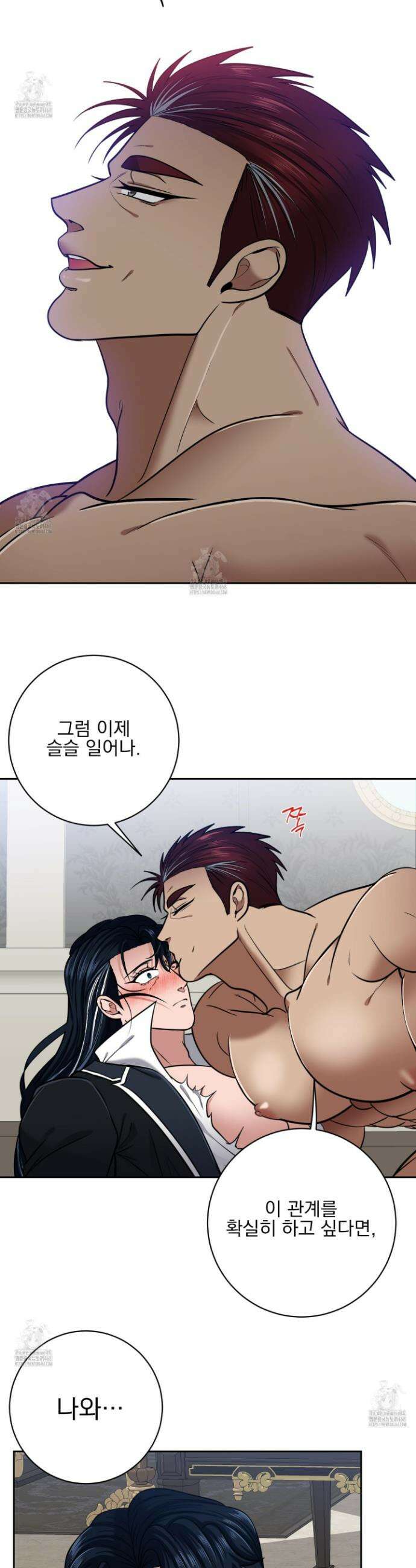 공작님은 후사를 갖고 싶어 외전 9화 41