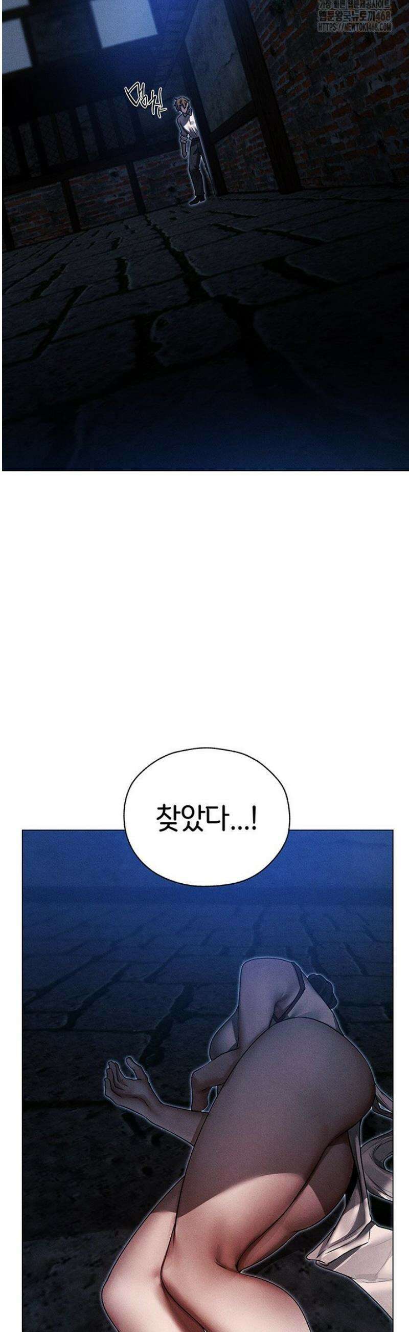 이세계 밀프 헌터 98화 33