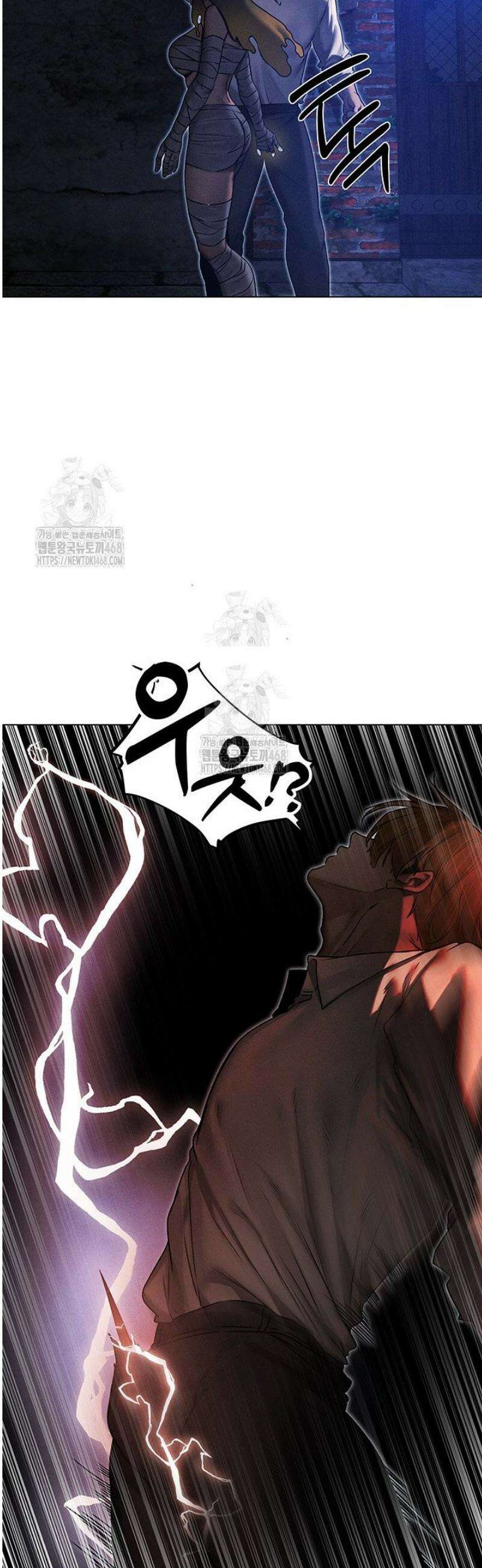 이세계 밀프 헌터 98화 43