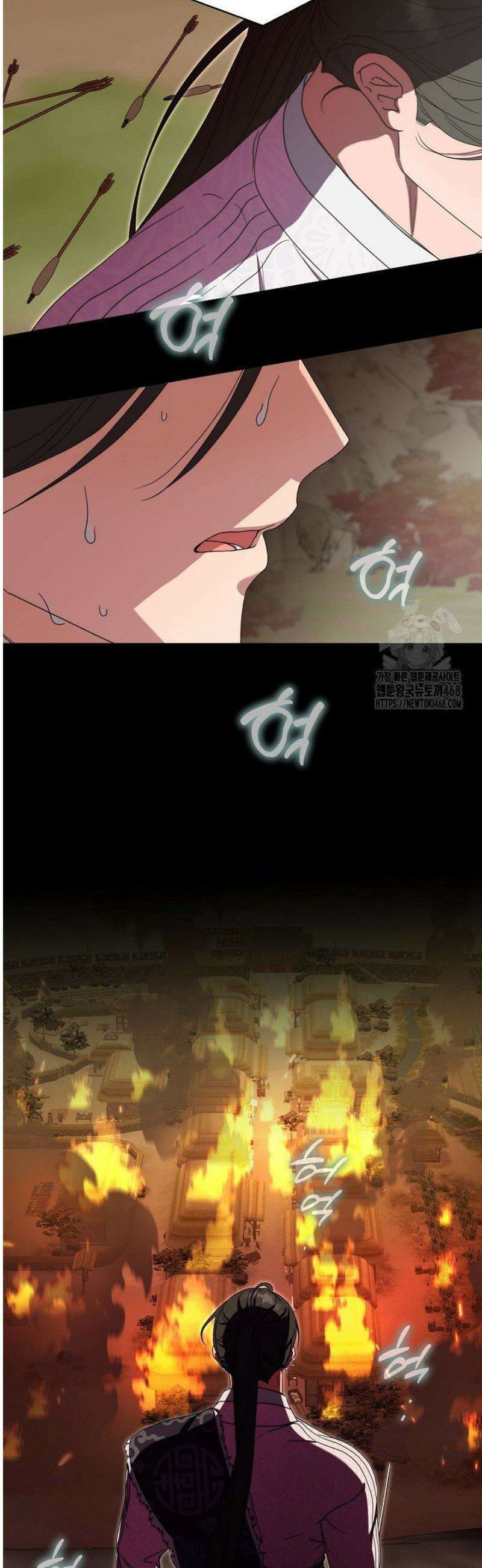 범하고 싶어 50화 3