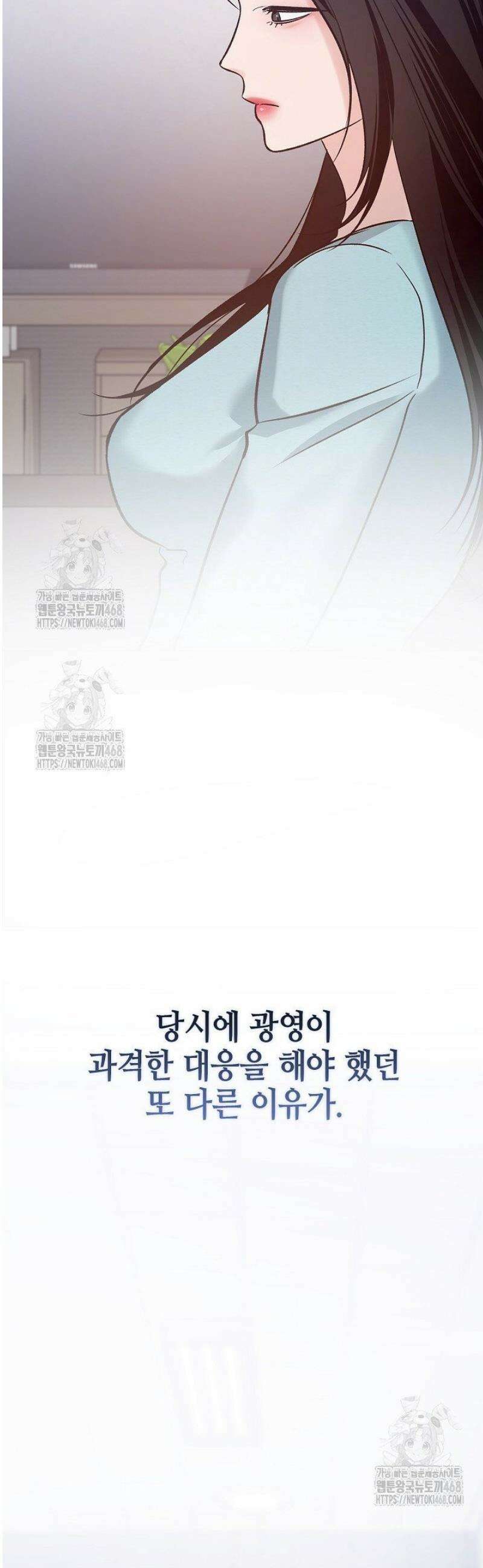 제로사이드 23화 10
