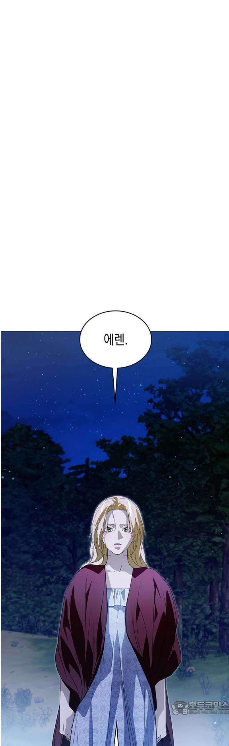 내가 키운 미친개에게 감금당했다 56화 4
