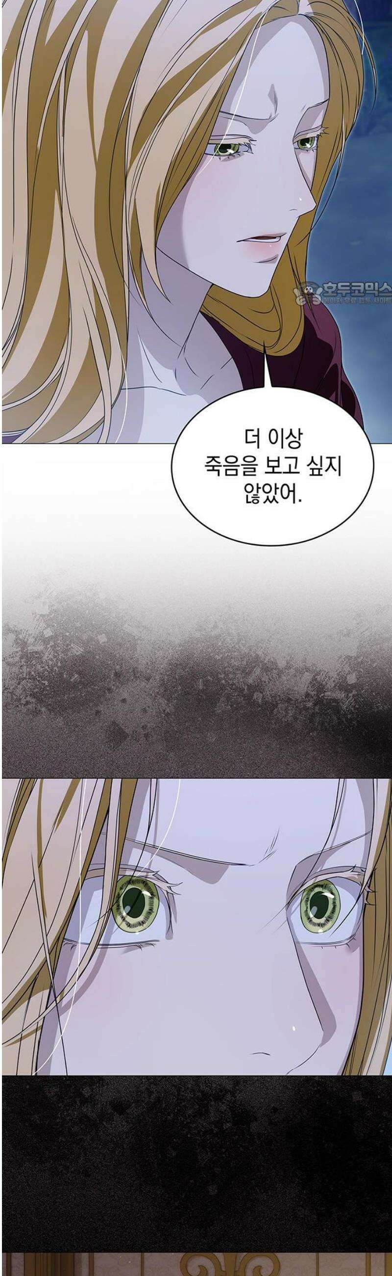 내가 키운 미친개에게 감금당했다 56화 9