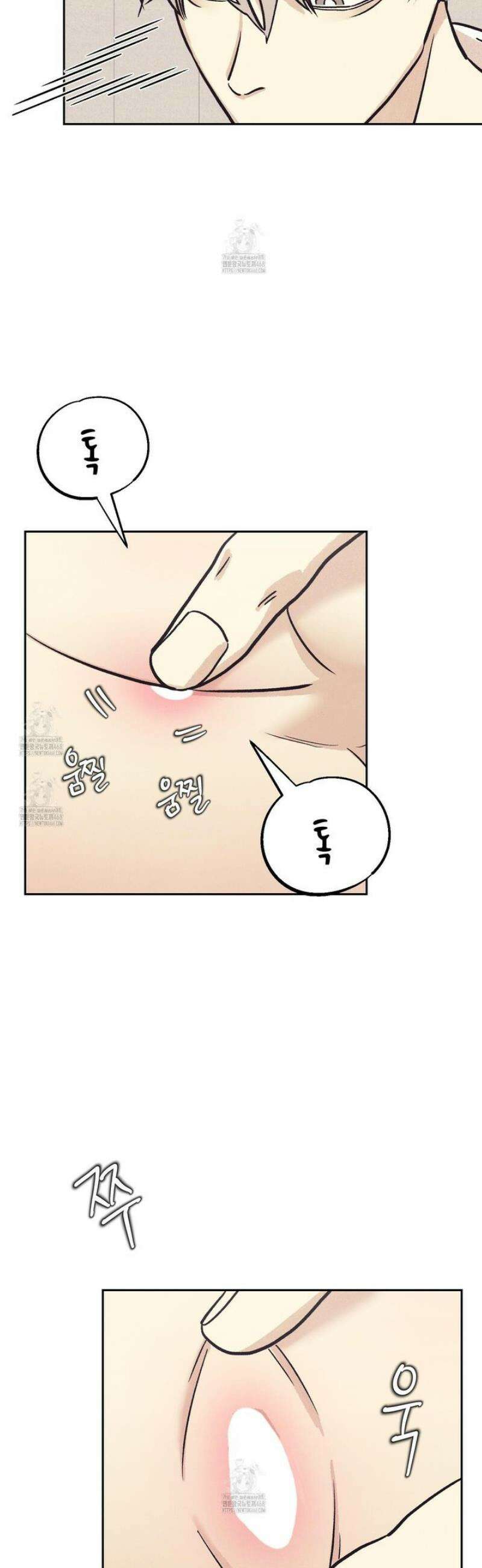 작전명 마레오 28화 3