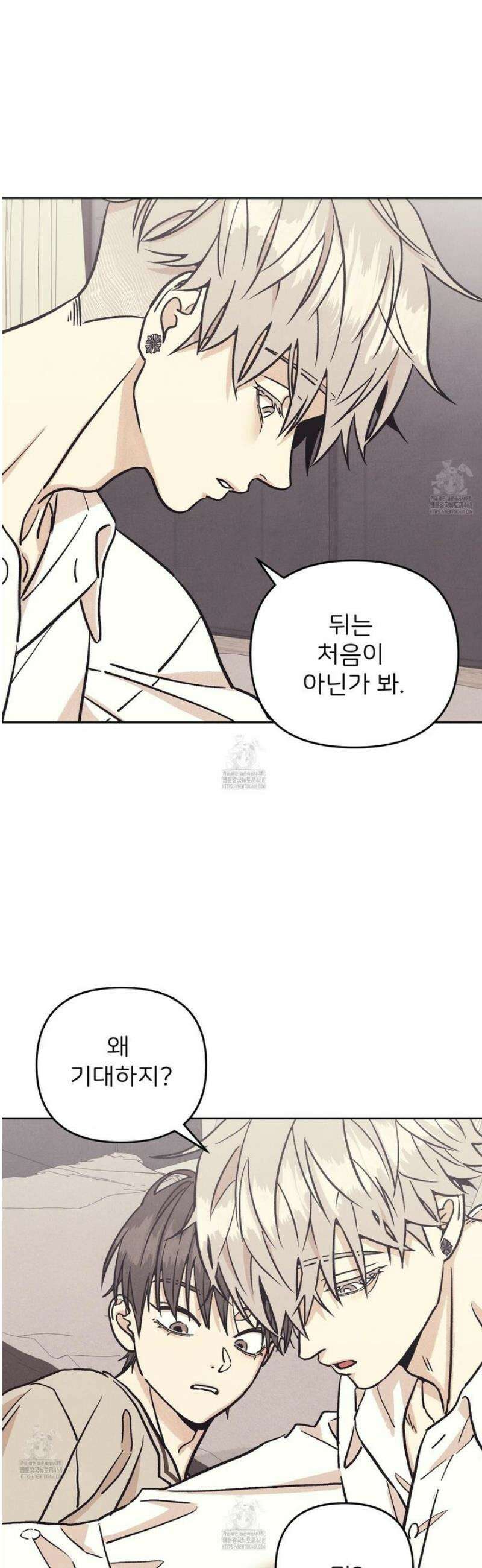 작전명 마레오 28화 5