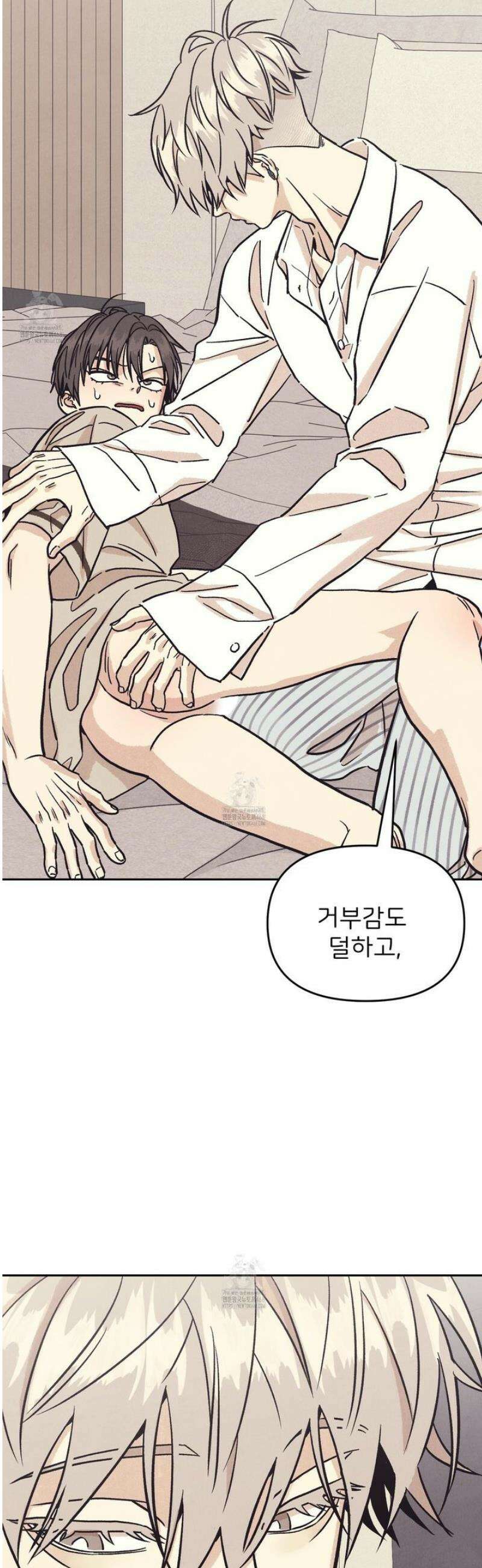 작전명 마레오 28화 7