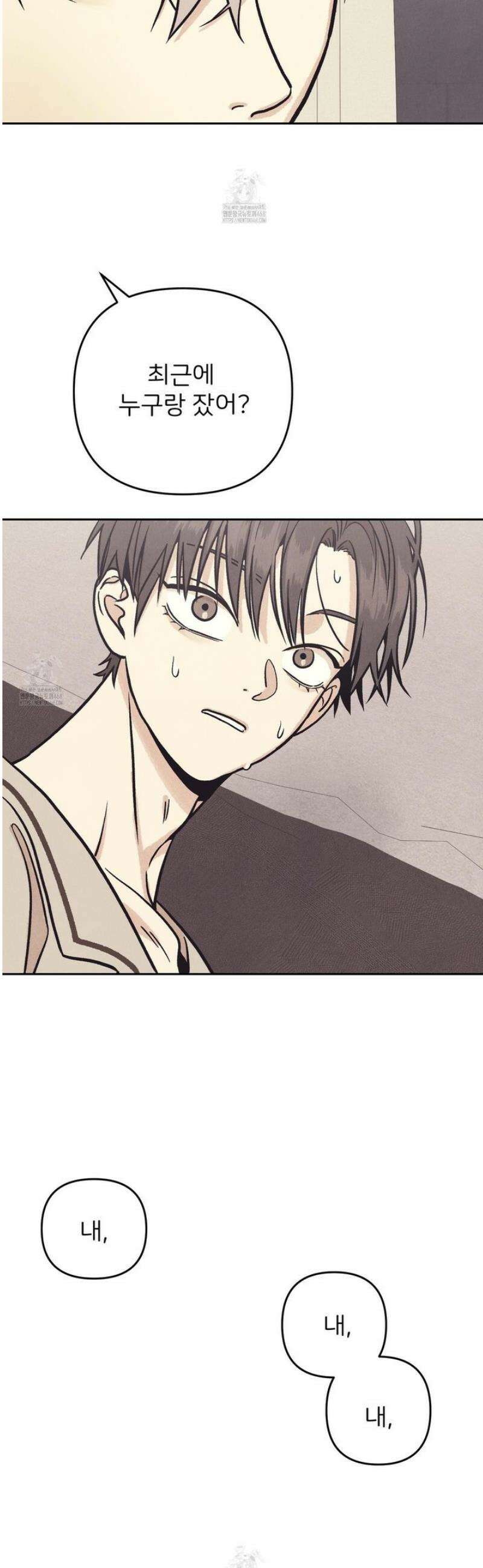 작전명 마레오 28화 8