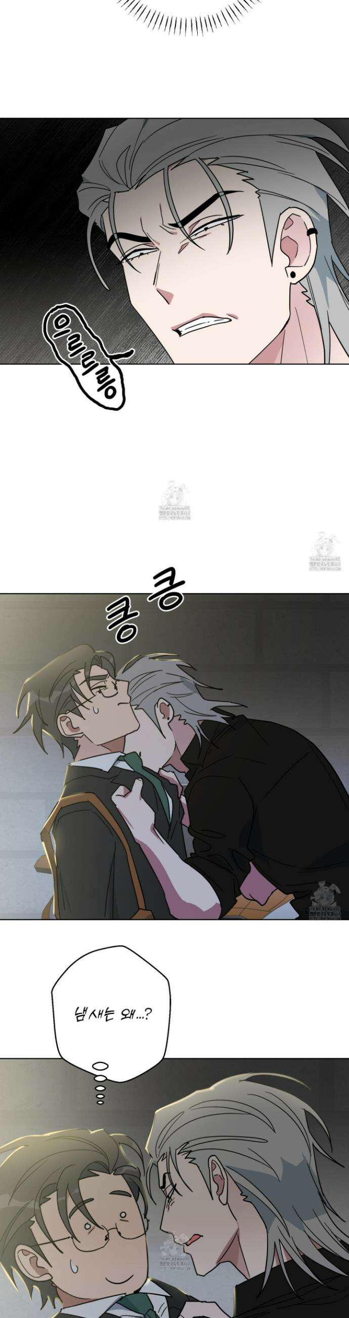 안돼요! 몰라요? 사실 알아요?! 52화 16
