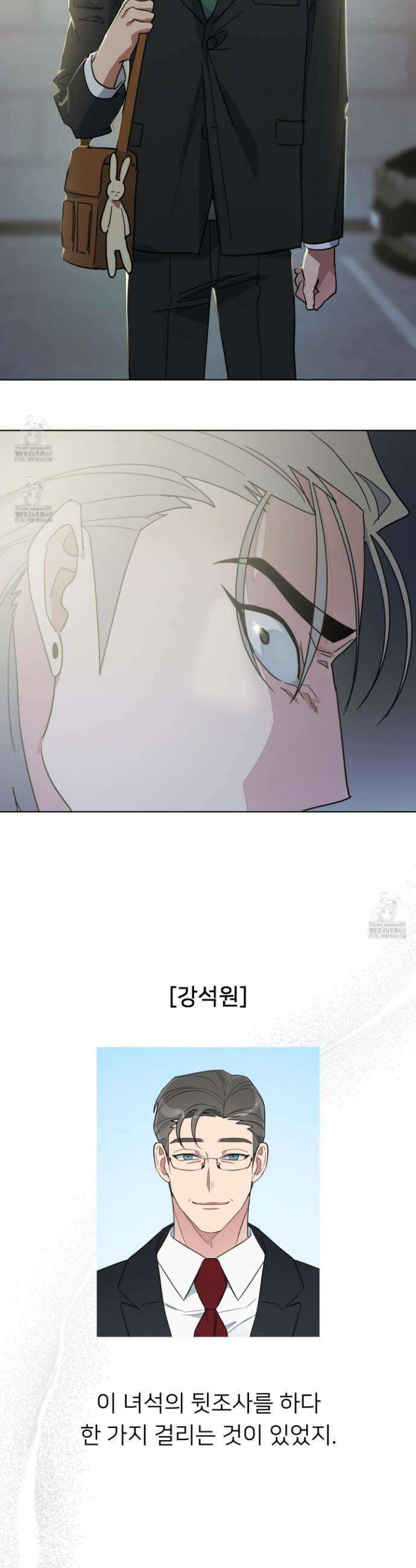 안돼요! 몰라요? 사실 알아요?! 52화 23