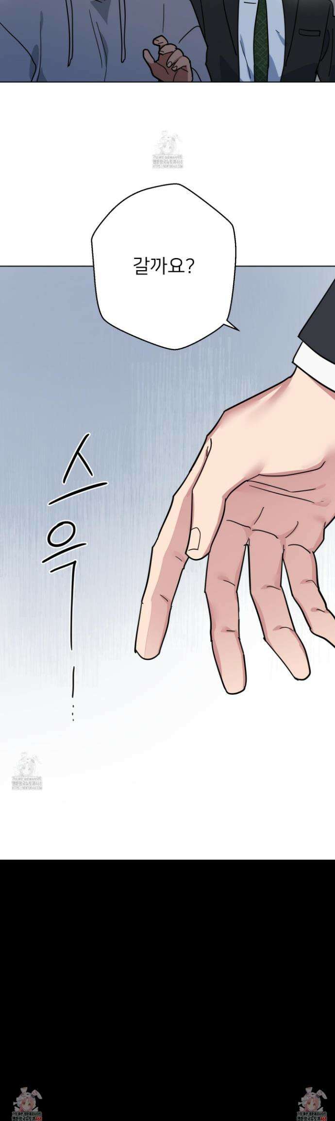 안돼요! 몰라요? 사실 알아요?! 52화 37