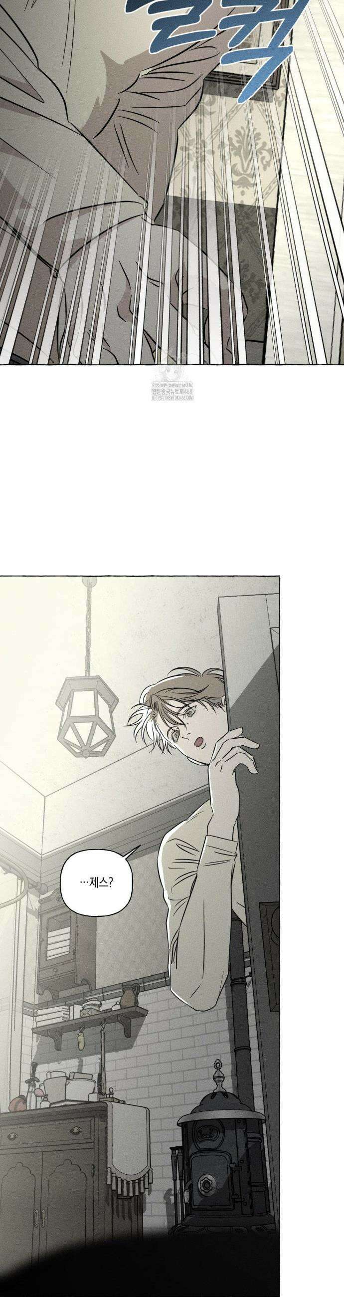 뼈와 꽃잎 63화 6