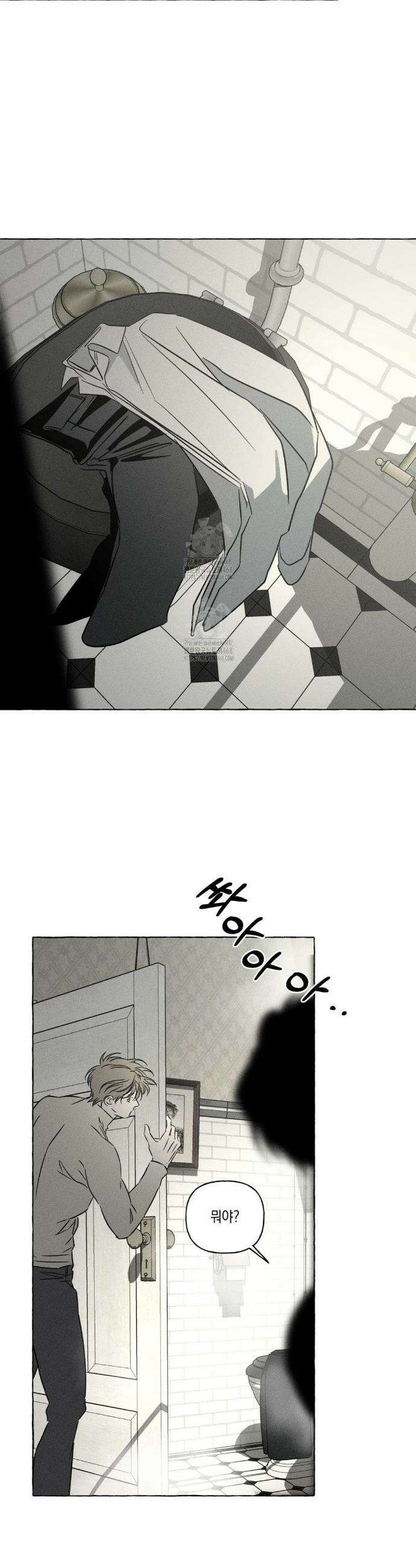 뼈와 꽃잎 63화 7