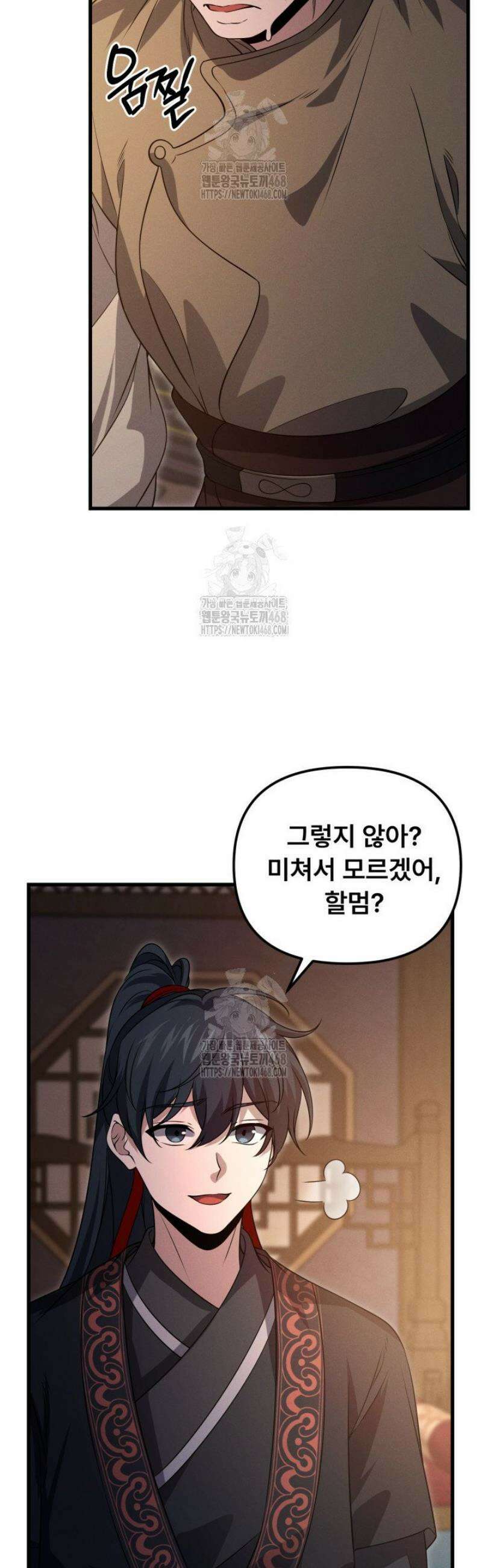 환생무신 42화 7