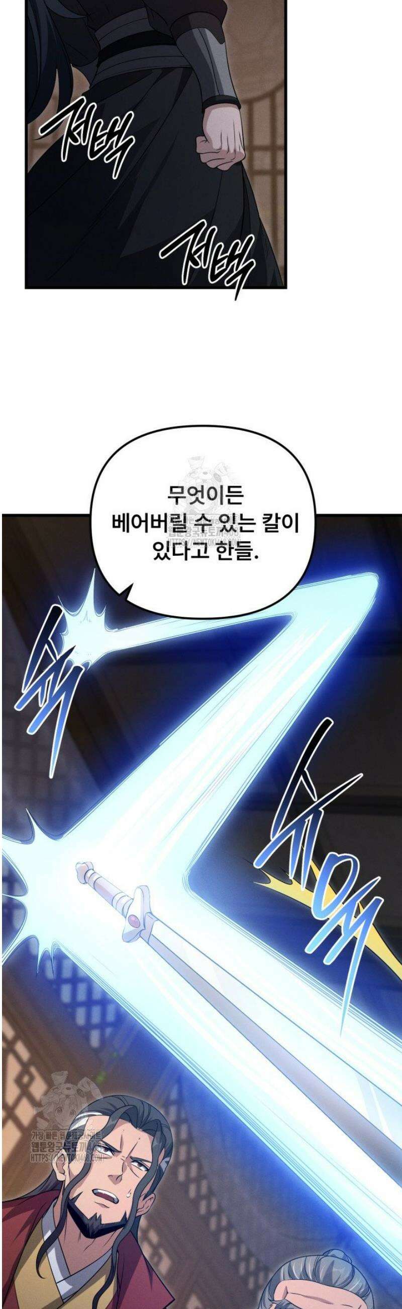 환생무신 42화 10