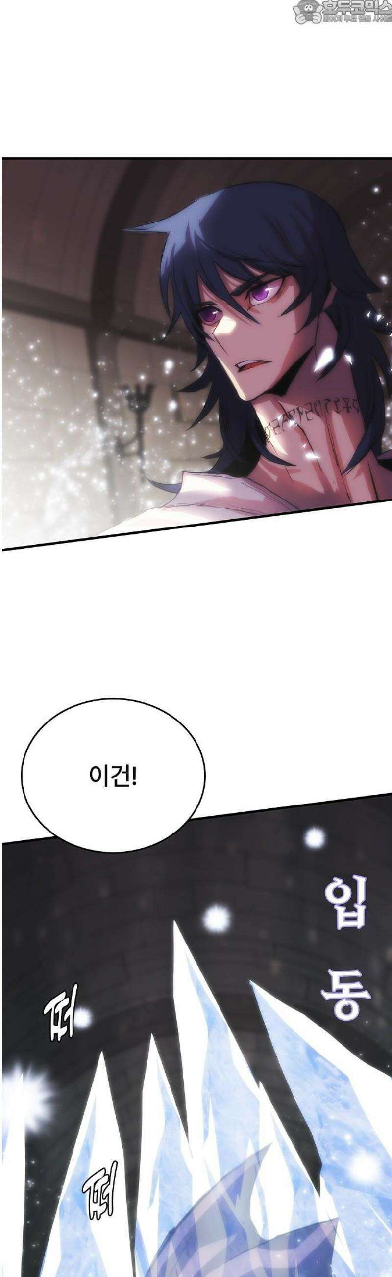 사냥개의 회귀본능 83화 47