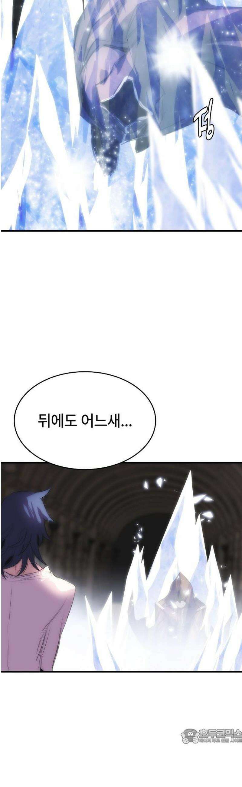 사냥개의 회귀본능 83화 48