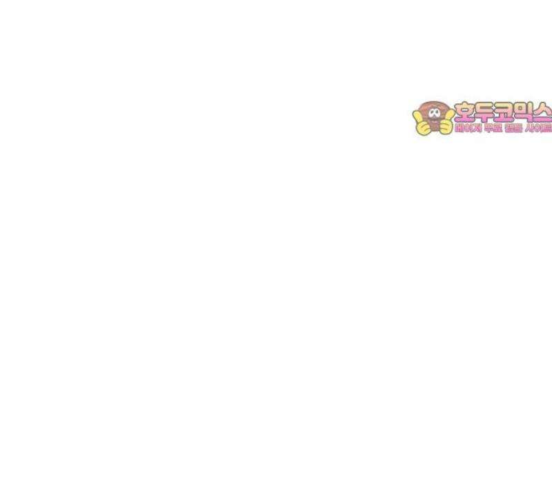 사냥개의 회귀본능 83화 52