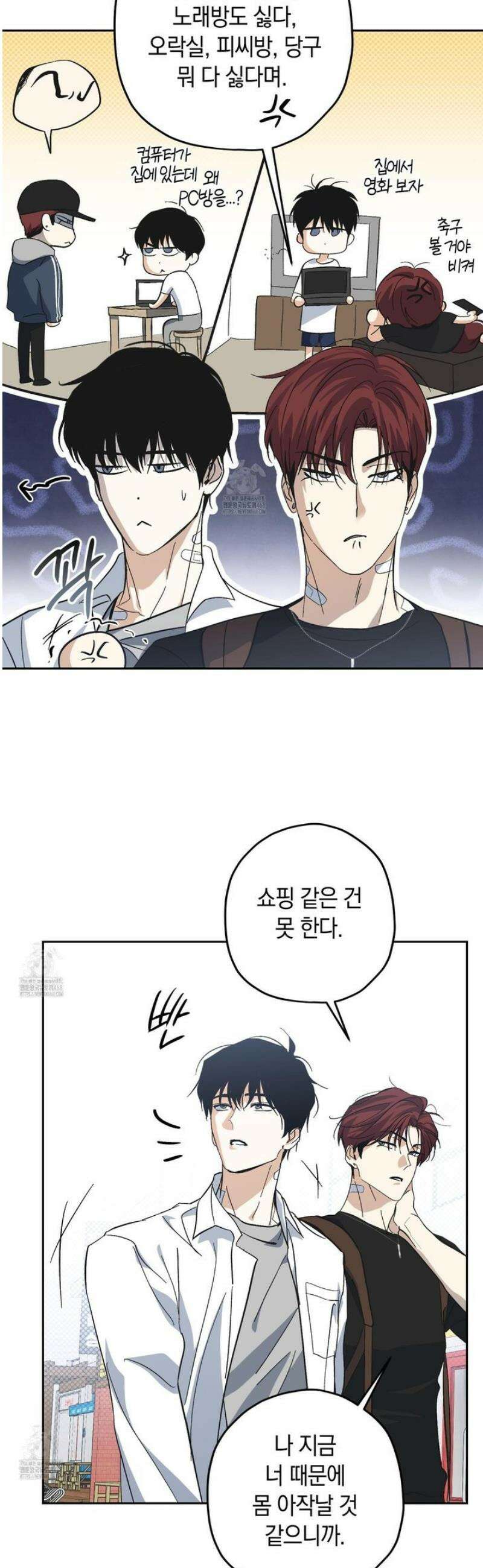 호호상박 17화 5