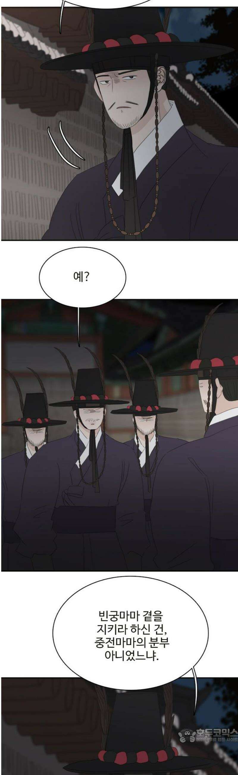 세자와 세자빈의 계약혼인전 97화 - 그 옷 스스로 벗을 것이냐． 아니면, 내가 힘으로 벗기랴 4