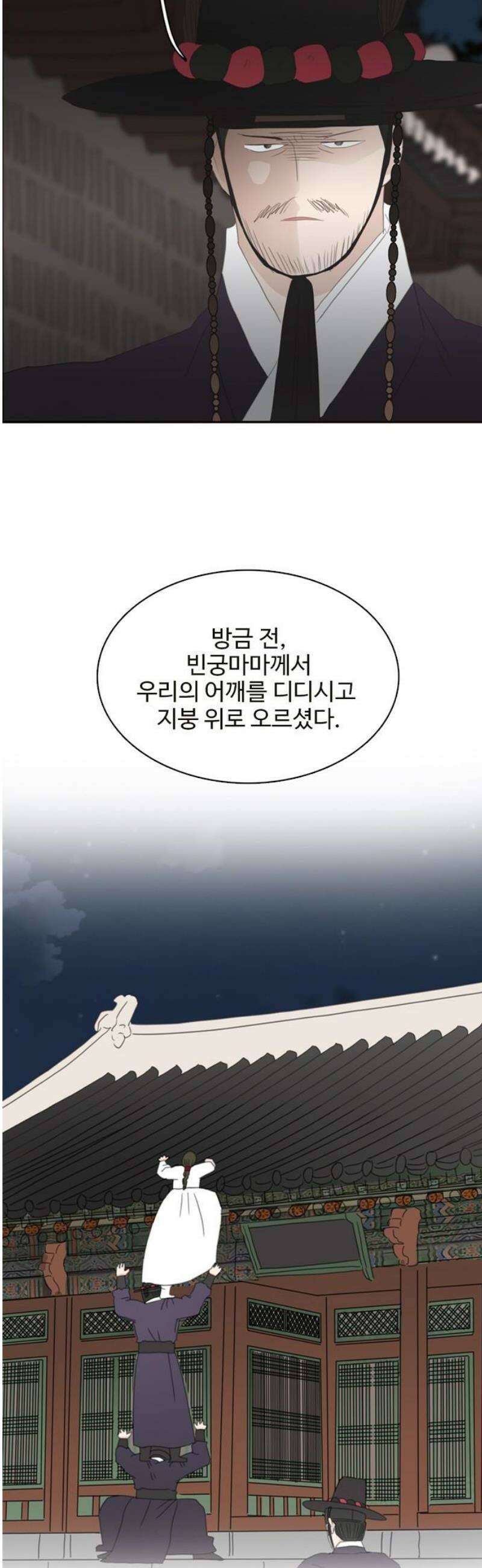 세자와 세자빈의 계약혼인전 97화 - 그 옷 스스로 벗을 것이냐． 아니면, 내가 힘으로 벗기랴 6